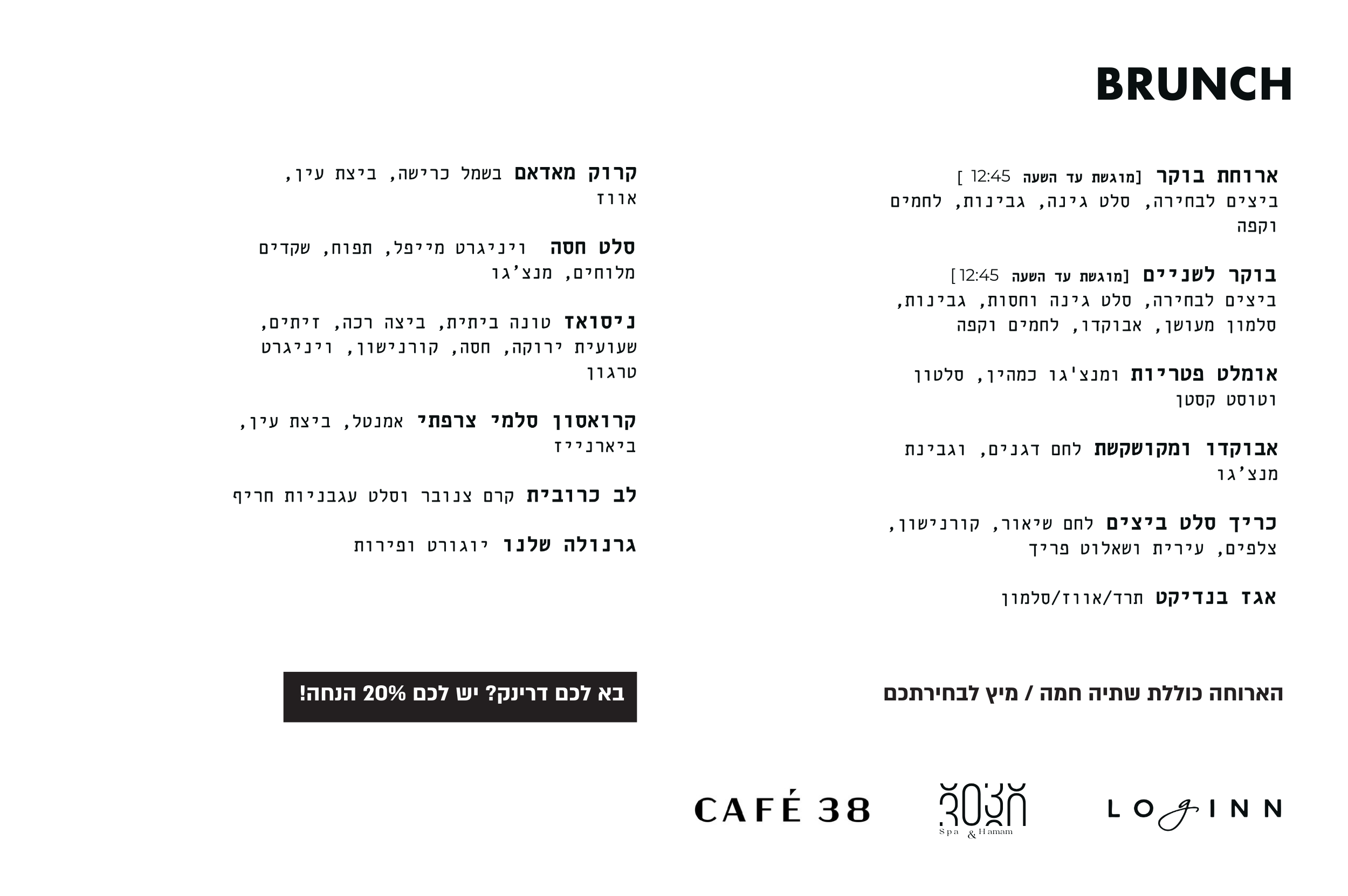 Cafe 38